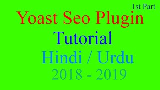Yoast Seo Tutorial 2018 - How To Setup Yoast SEO Plugin in Wordpress Website Hindi/Urdu