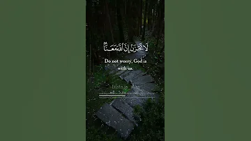 اية تريح القلب حالات واتساب اية قصيرة 