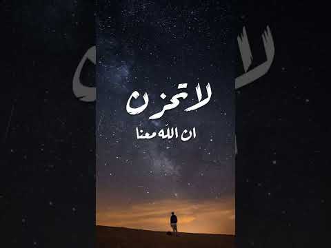 اية تريح القلب حالات واتساب اية قصيرة