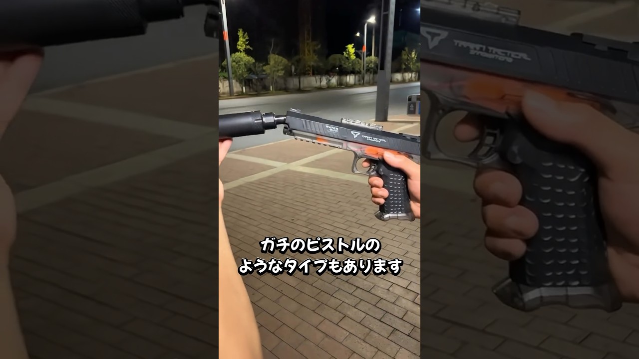この威力、何の武器かと思いきやウォーターガン!?