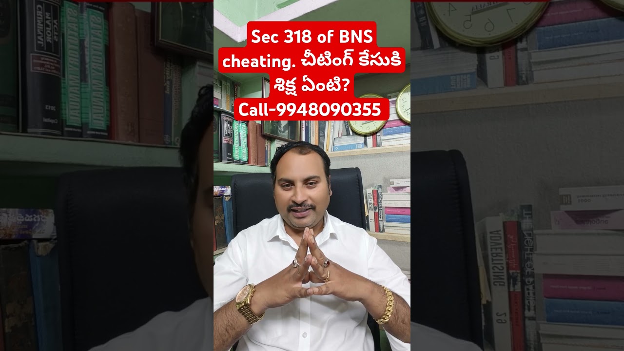 cheating sec 318 of BNS Telugu by famous Bns advocate in Hyderabad Amaravati Vijayawada Warangal A.P