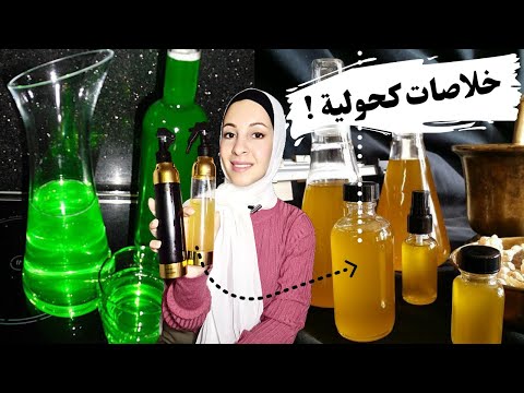 خلاصة لبان الذكر خلاصة النعناع طريقة معطرات الجو والمفارش من الطبيعة