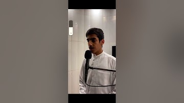 حينما تحس بقسوة قلبك أو جمود مشاعرك ...‏استمع لكلام الله..‏سيلين قلبك بإذن الله للقارئ سعيد مرعي ‏
