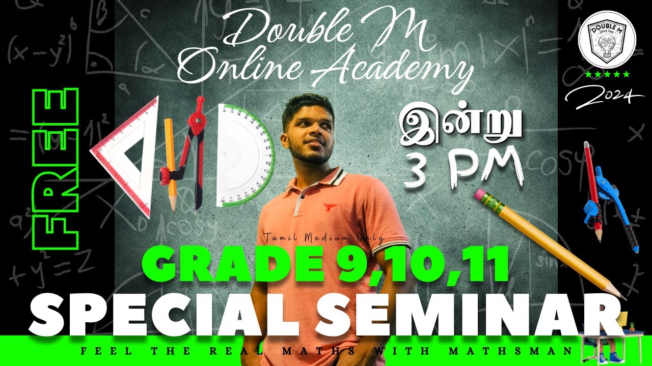 LIVE | SPECIAL SEMINAR | GRADE 9, 10 & 11 | TAMIL MEDIUM | 100% FREE SEMINAR - DAY 1