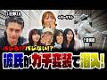 【ドッキリ】あの男が再びPOPにやってきた!たいりくんが変装して編集部に潜入したらきゃすみるは気づくのか!?【Popteen】