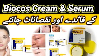 Biocos Beauty Cream Honest Review Uses, Benefits, Side Effectsayeshaa Naeem