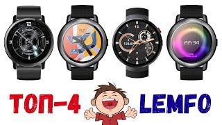 Смарт часы Lemfo LEM7 LEM8 LEM9 LEM X - ТОП 4 2019 г