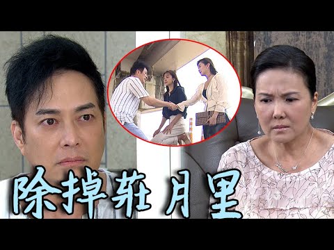 天之驕女│EP280預告 其昌為護YUKI反擊月里 小海發現秀秀身世！  Proud of You│ Vidol.tv
