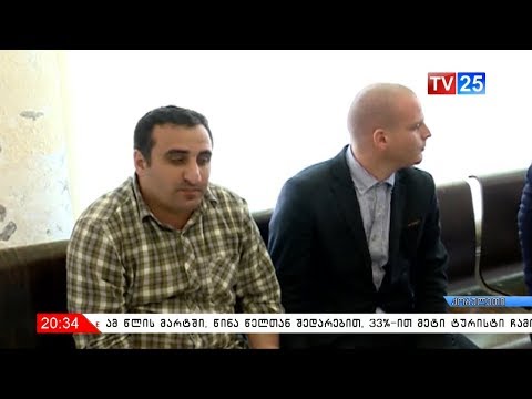 ინციდენტი ქობულეთში