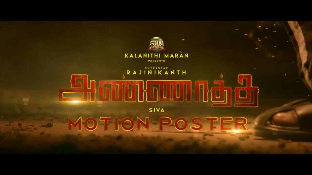 Annaatthe Motion Poster Promo | Annaatthe | Rajinikanth | Sunpictures