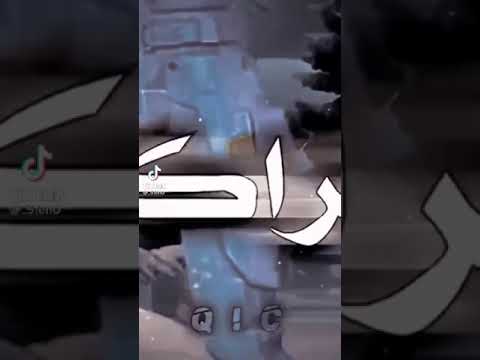 بشراكم بشراكم 