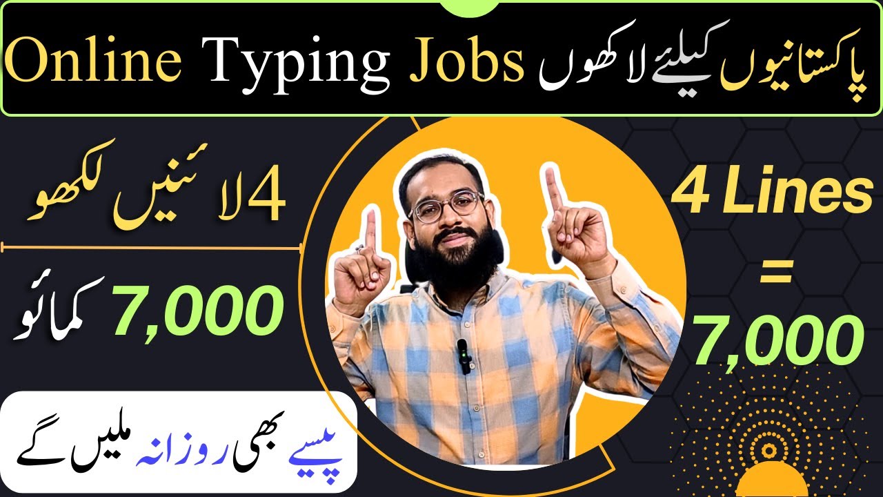 Online Typing Work Daily Payment Online Typing Jobs sites Earn