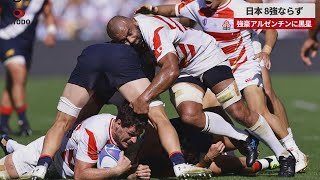 ラグビーW杯 2019 日本大会 全45試合 フルセット マッチデープログラム ラグビーW杯 2019 日本大会 全45試合 フルセット マッチデープログラム