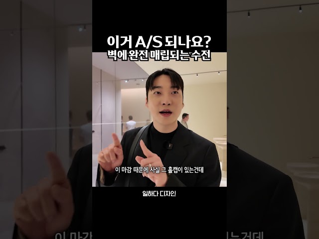 벽을 뜯어야 수리 가능한 욕실 #유럽여행 #인테리어 #화장실