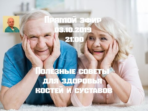 Что делать при