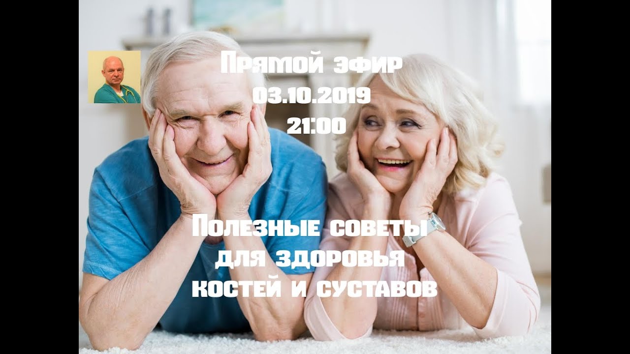 Что делать при острой боли в пояснице?