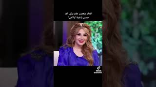 يا أمي - سعدون جابر