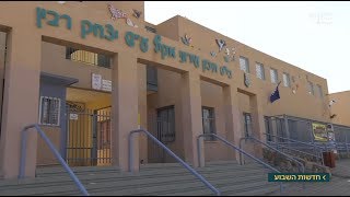 המורה שהותקפה באקדח "אייר סופט" משחזרת בראיון ראשון | מתוך חדשות השבוע 3.11.17 screenshot 1