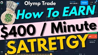 2 Minute Olymp Trade Strategy | How To Win At Olymp Trade In Hindi | O2help
