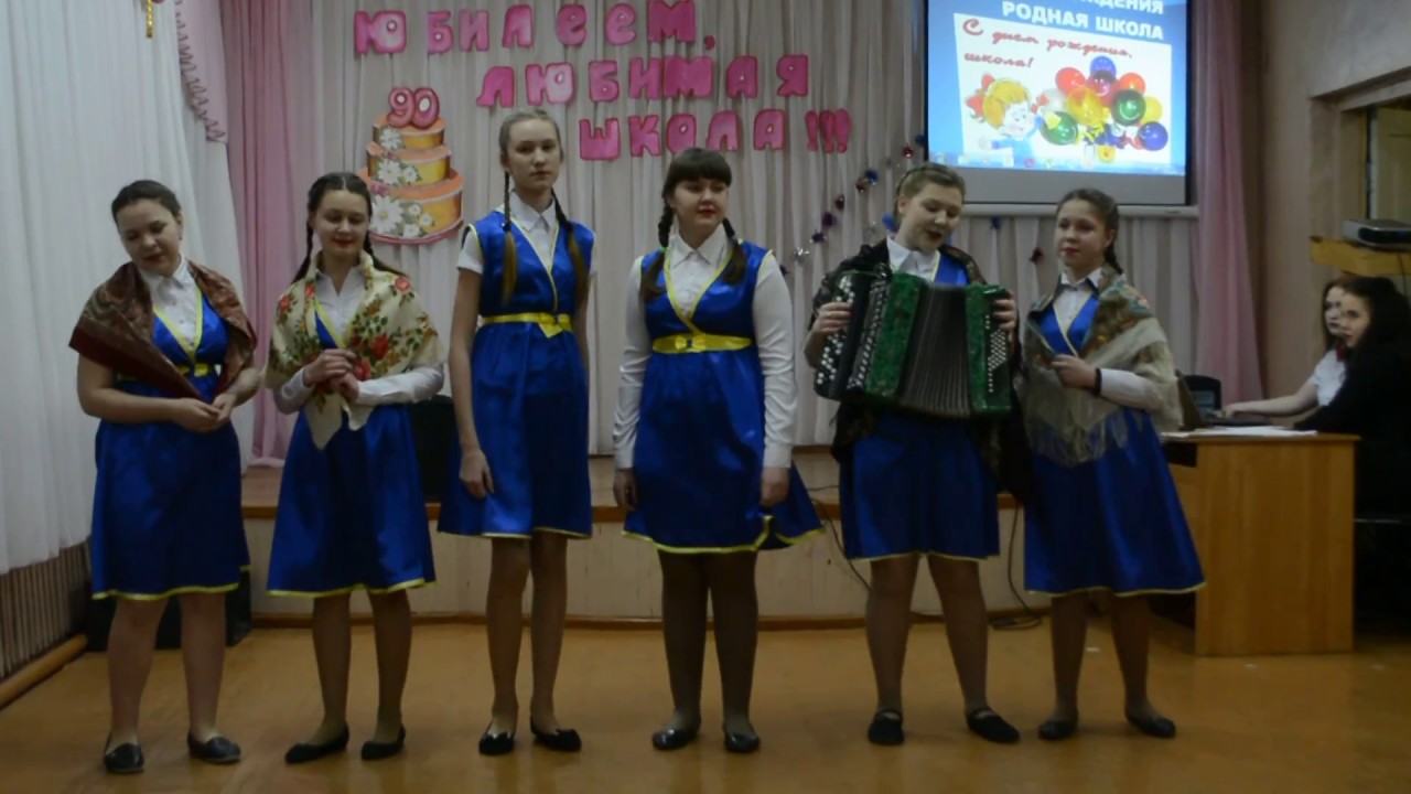 Вечер встречи выпускников - YouTube