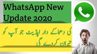 How to mute chat forever in Urdu/Hindi screenshot 5