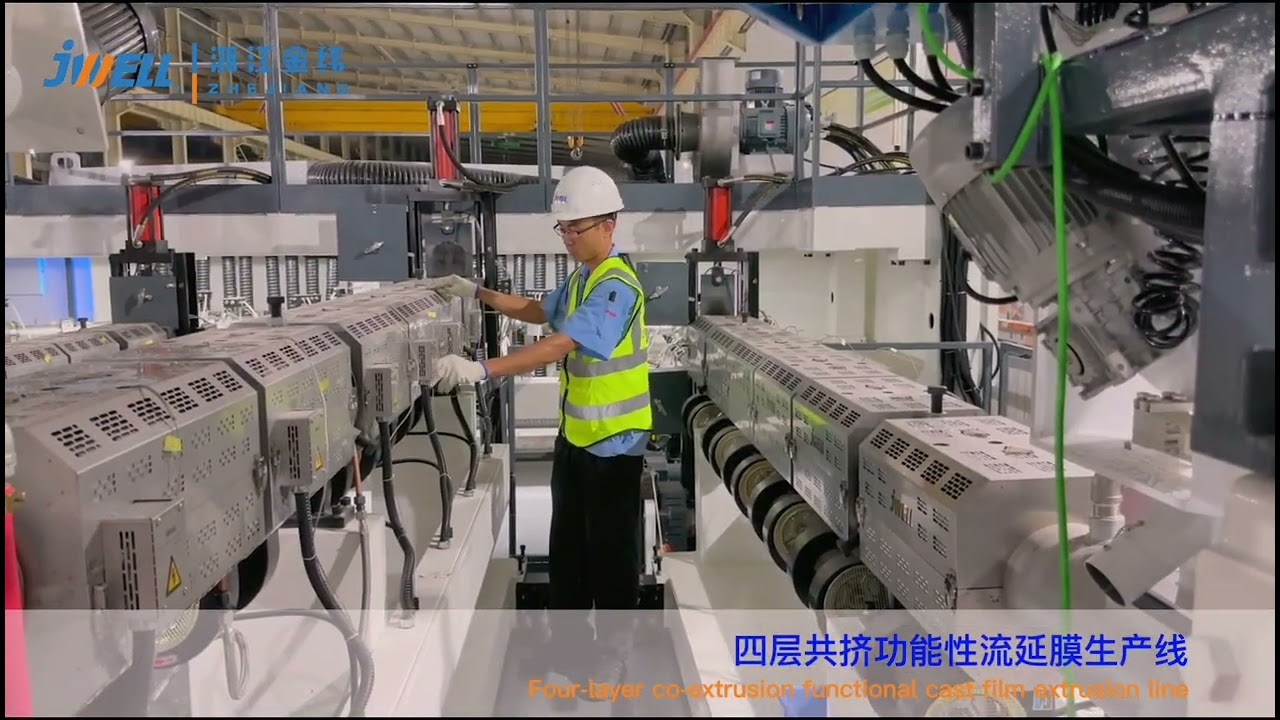 Functional cast film production line