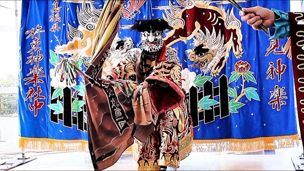 石見神楽 八幡】 #杵束神楽社中 2024.8.11～ゆうひパーク浜田 - YouTube