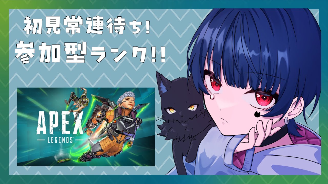 [APEX]2/1カスタムに向けぷらちならんく！[参加型]