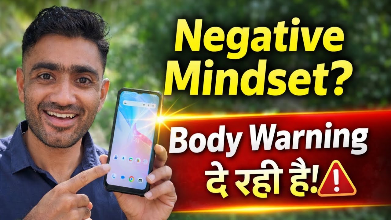 सुबह उठते ही Mobile? ये आदत नहीं, Body Signal है!