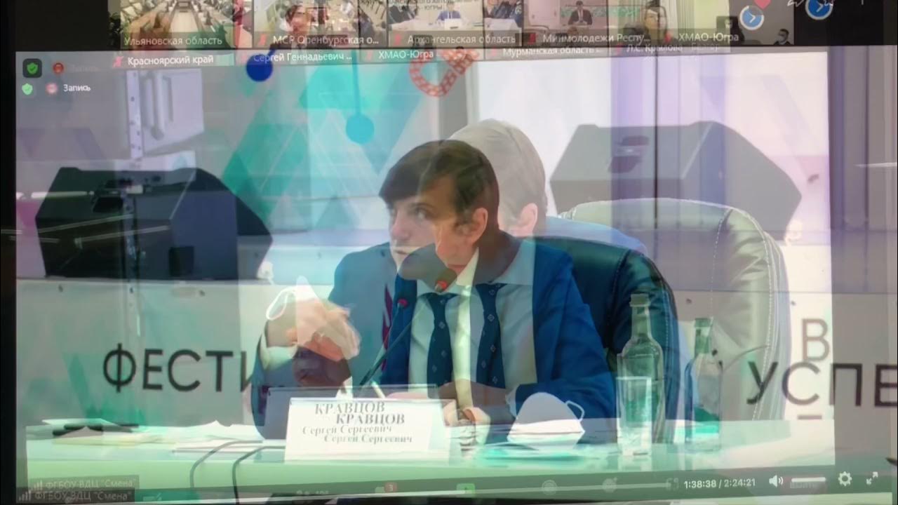 Встреча с министром просвещения сергеем кравцовым. Встреча с министром просвещения сергеем кравцовым
