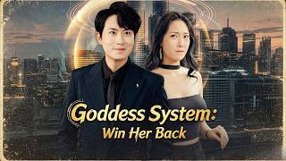【Eng】Goddess System Win Her Back🌙🌙🌙#Goodshort