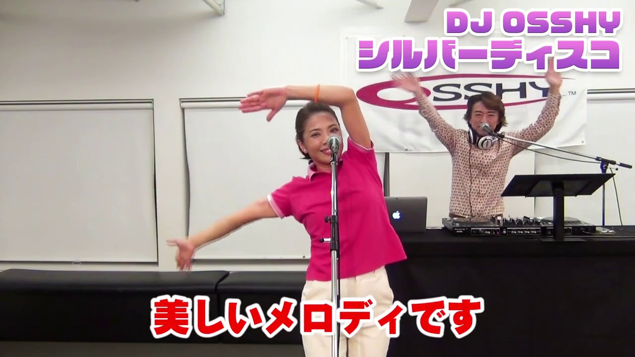 DJ OSSHY 高齢者向け【シルバーディスコ®︎】