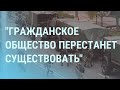 "Черная среда" в Беларуси, ди Каприо на пожарах, частушками по коронавирусу l УТРО l 15.07.21