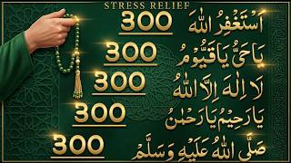 Astaghfirullah | Ya Hayyu Ya Qayyum | La Ilaha Illallah | Heart Soothing Dhikr for Peace & Rizq