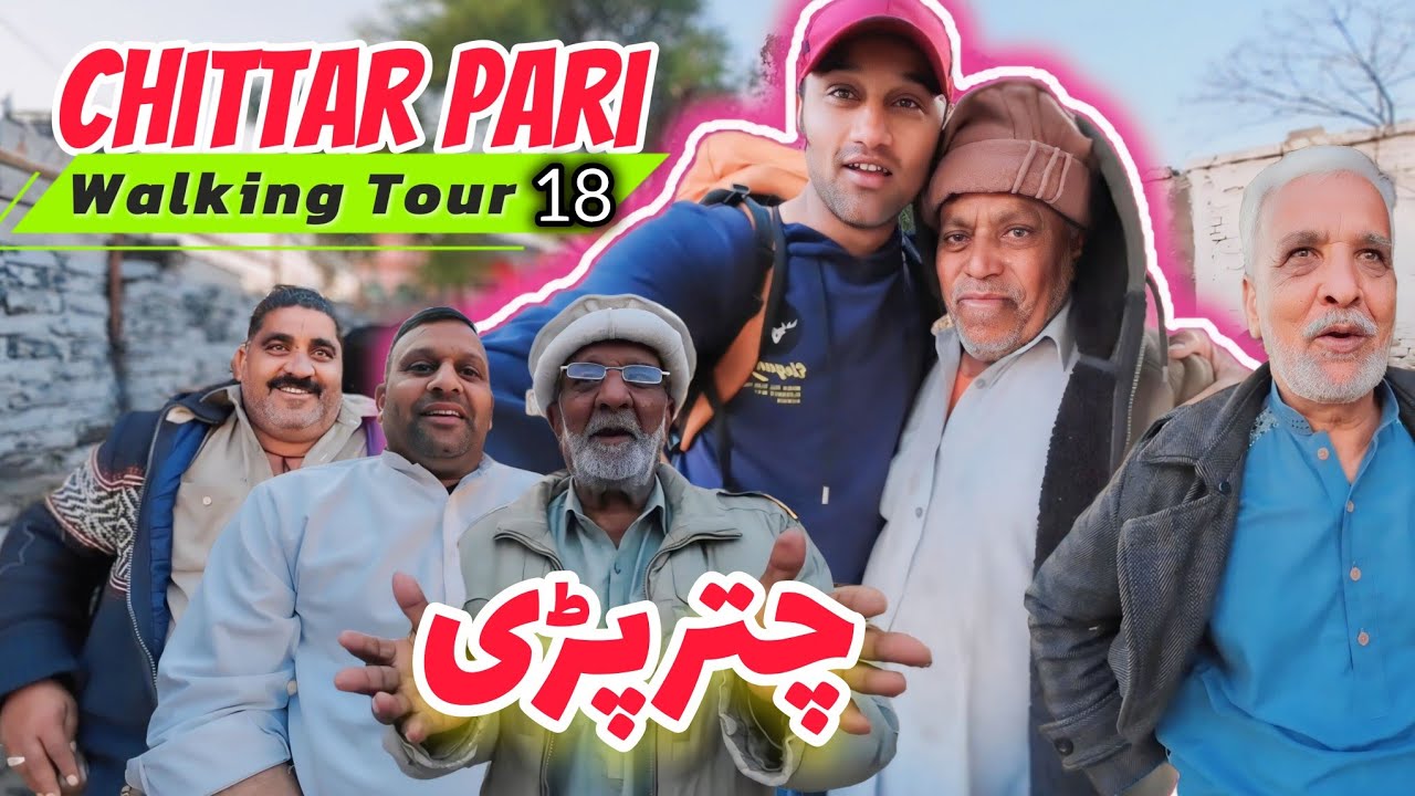 ChittarPari Mirpur - Walking Tour Part 05 - Mister Radio #mirpurazadkashmir