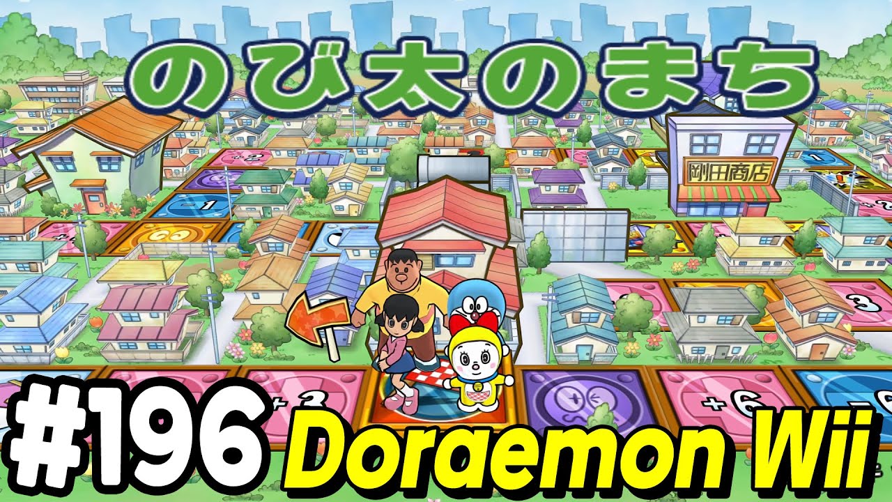 Doraemon Wii (ドラえもん Wii ) - Himitsu Dougu-ou Ketteisen