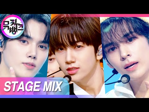 [교차편집] 크래비티와 함께라면 모든 순간이 극ROCK🤟 (CRAVITY <strong>PARTY</strong> ROCK <strong>Stage</strong> Mix) | KBS 방송