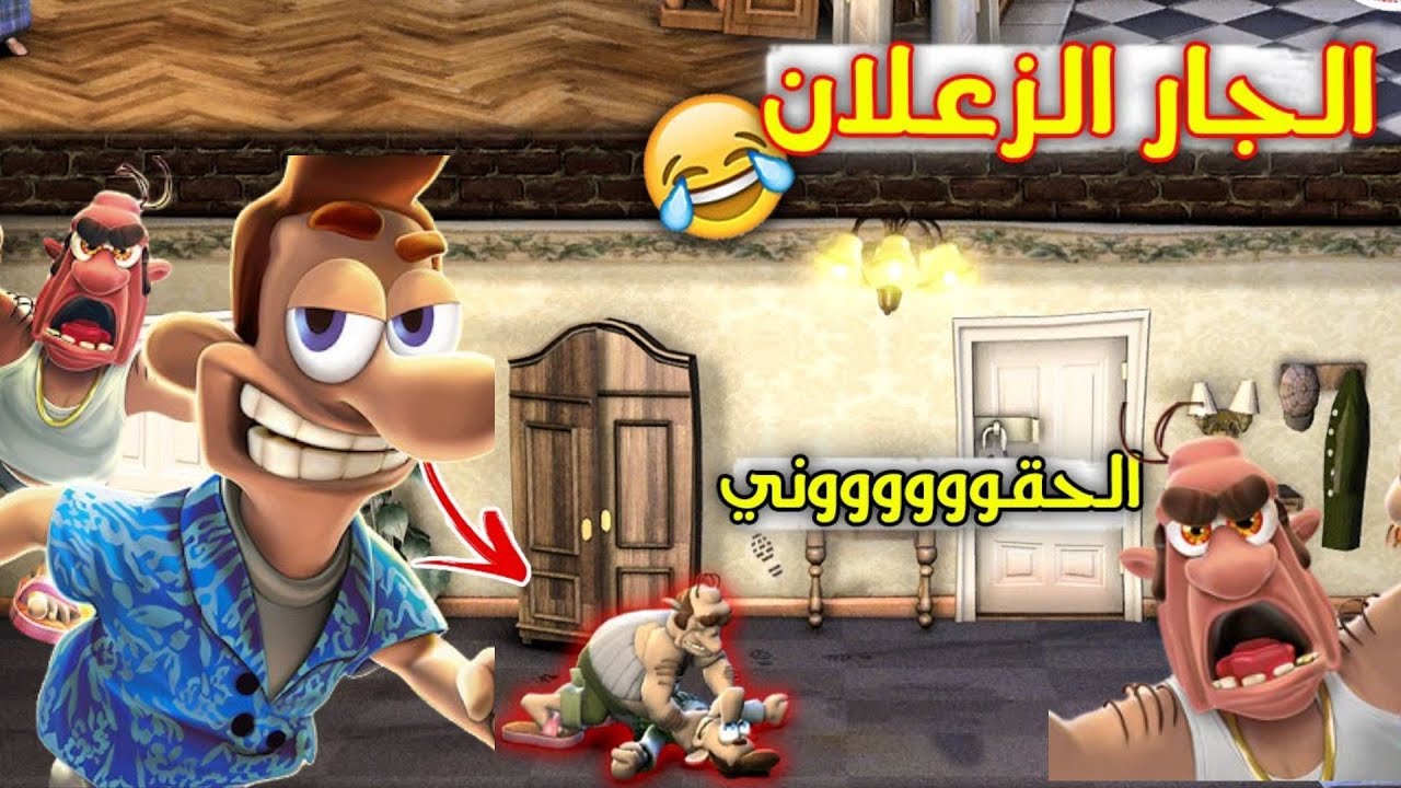 Game 1 viral gaming YouTube game-1-viral-gaming-youtube
