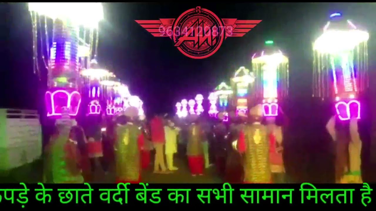 Band Lights Gamlay Sat Cristal Chatrye 