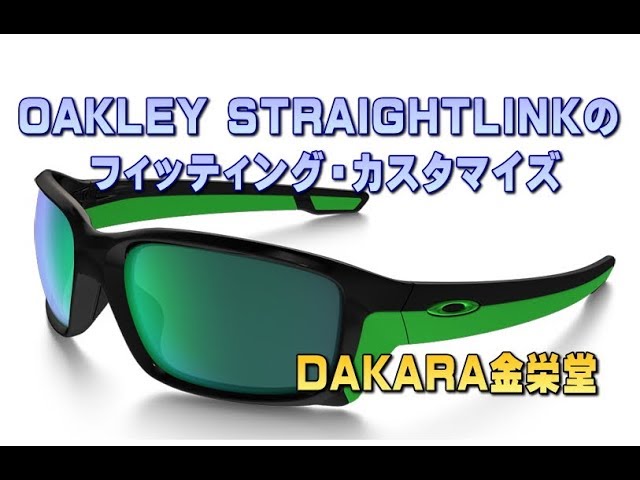 タケオ社長のDAKARA金栄堂 Youtube編 Vol.4 OAKLEY(オークリー