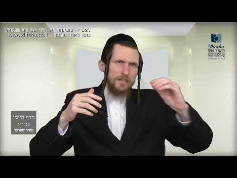 הדף היומי מסכת יבמות דף סו