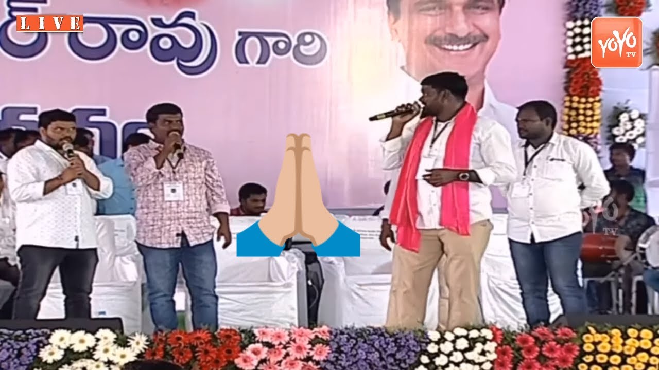 Sai Chand Songs On CM KCR 2019 | KCR Atmiya Sammelanam | KCR Chintamadaka | Harish Rao | YOYO TV