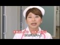 野村真希with現役ナースコーラス隊 / ブギウギ!それゆけエンジェル 日本クラウン歌手