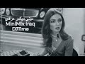 DJ Time MiniMix Iraq Arabic English Mashup 1 Official Video Klip Original 2023 DJ Time MiniMix Iraq Arabic English Mashup 1 Official Video Klip Original 2023