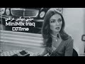 DJ Time - MiniMix Iraq Arabic & English _ Mashup 1 ( Official Video Klip Original 2023 )