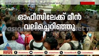 'പെരിയാർ മുഴുവൻ വിഷമായി, ഇനിയൊരു വർഷം അവിടെ മത്സ്യം കേറില്ല'