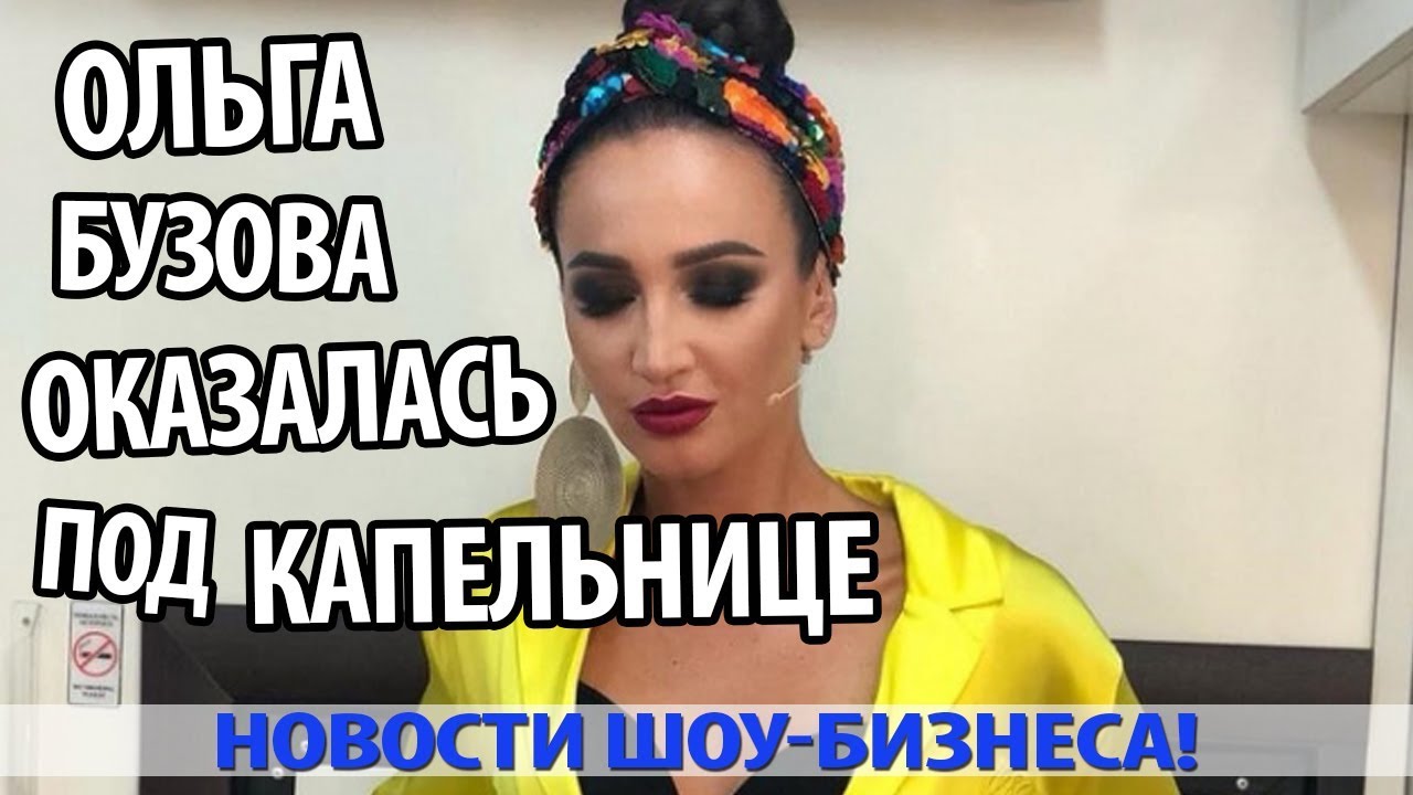 Ольга волга инстаграм Ольга волга инстаграм