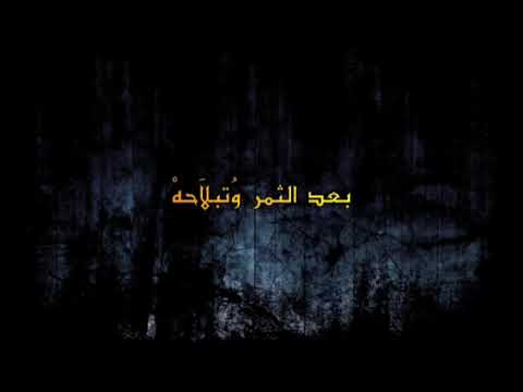 يامن هو باز ناس الغيوان 