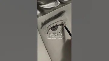 ورجوت عيني أن تكف دموعا الحرية اشعار ملاحظه مو رسمي 