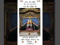jay shree chamunda maa || આજના શનિવાર ના દર્શન ચામુંડા માતાજી મઢ ચોટીલા || #trending #stusta #2026